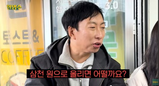 사진 | 유튜브 할명수