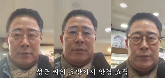 임성근 셰프. 사진 | 유튜브