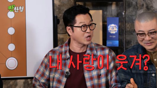 지상렬. 유튜브 채널 ‘짠한형 신동엽’