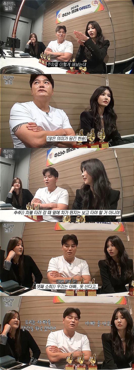 사진|하원미채널