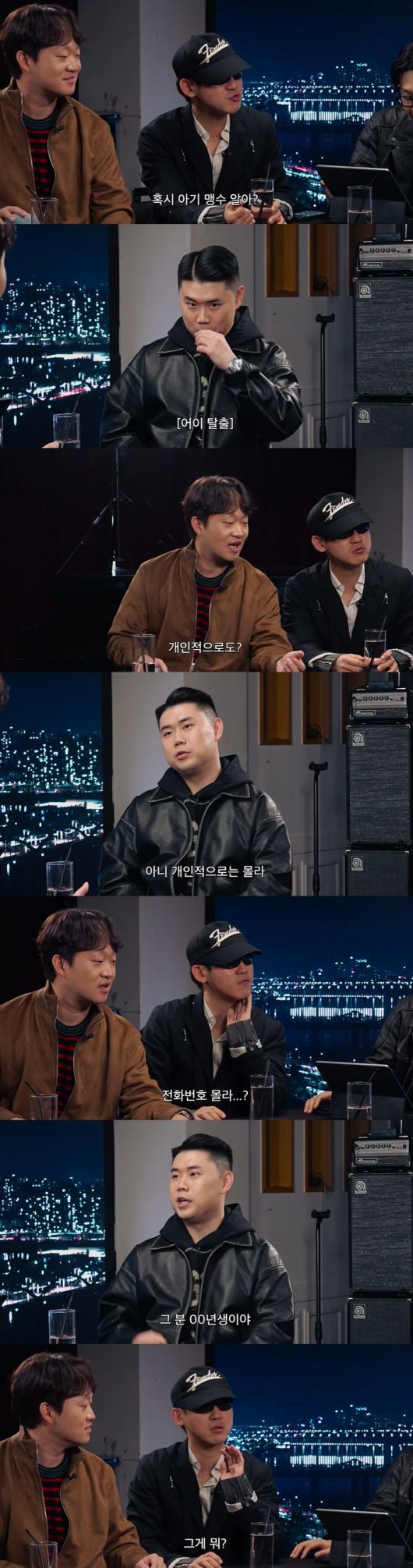 사진 | ‘피식대학’ 유튜브채널