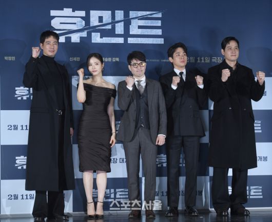 조인성, 신세경, 류승완 감독, 박정민, 박해준(왼쪽부터)이 12일 서울 성동구 롯데시네마 건대입구에서 열린 영화 ‘휴민트’ 제작보고회에서 포즈를 취하고 있다. 최승섭기자 thunder@sportsseoul.com