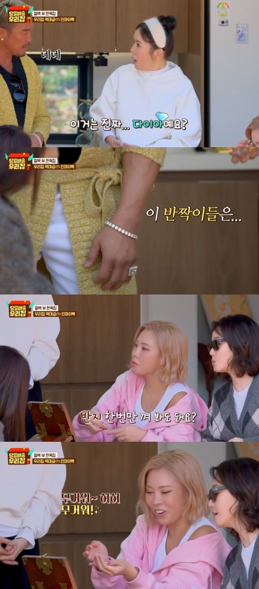 사진 | JTBC ‘당일배송 우리집’