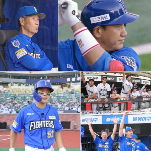 사진ㅣ스튜디오C1 ‘불꽃야구’