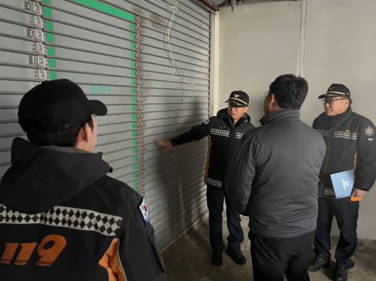 사진|강원특별자치도 동해소방서