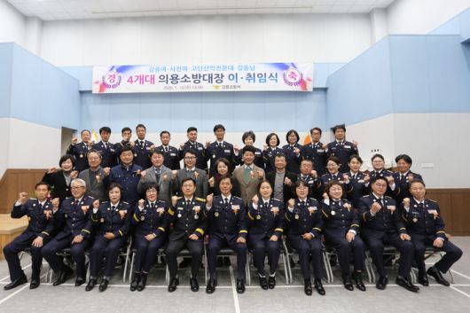 사진|강원특별자치도 강릉소방서