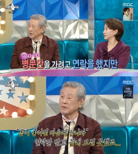 사진 | MBC ‘라디오스타’ 캡처