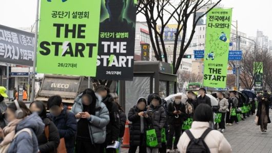 지난 12월 진행한 공단기 설명회에 참석한 예비 수험생들.