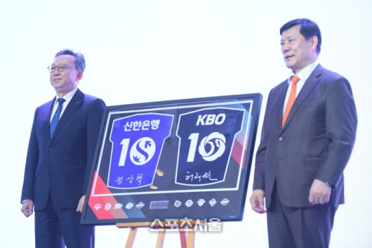 허구연 KBO총재(오른쪽)와 정상혁 신한은행장이 24일 서울 송파 롯데호텔 월드에서 열린 2025 KBO 시상식 전 2028-2037 타이틀 스폰서 스폰서십 체결 후 포즈를 취하고 있다. 최승섭기자 thunder@sportsseoul.com