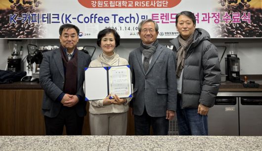 사진|강원도립대학교