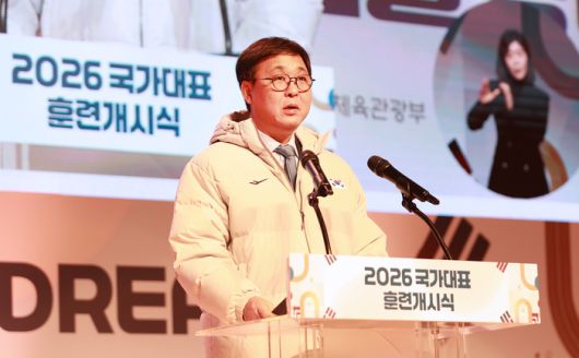 15일 이천선수촌 대강당에서 열린 2026년 국가대표 훈련 개시식에서 문화체육관광부 최휘영 장관이 격려사를 하고 있다. 사진 | 대한장애인체육회