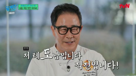 사진ㅣ임성근 SNS