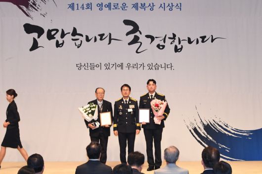 소방청장 직무대행이 위민소방관상 수상자에게 상패를 수여하고 기념촬영을 하고 있다. 사진|소방청