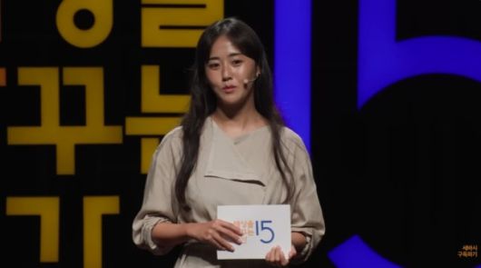 허가윤. 사진 | 유튜브