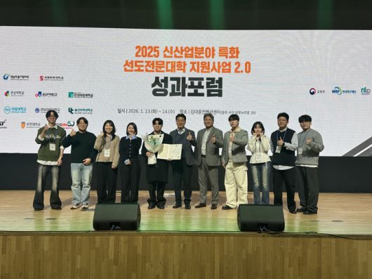 사진|강원도립대학교