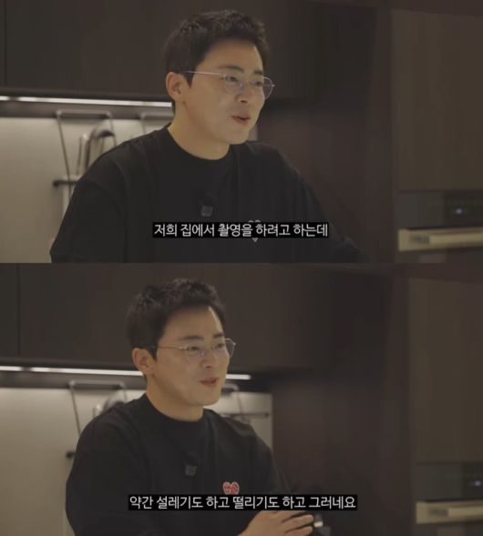 사진 | 유튜브 ‘청계산댕이레코즈’ 캡처