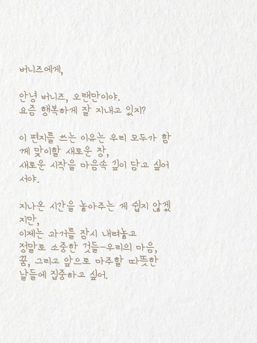 사진 | 다니엘 SNS