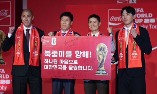 월드컵 트로피와 기념촬영하는 축구 레전드들. 사진 | 연합뉴스