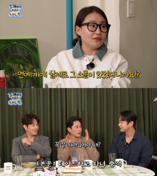 사진 | 유튜브 ‘조현아의 평범한 목요일 밤’ 캡처