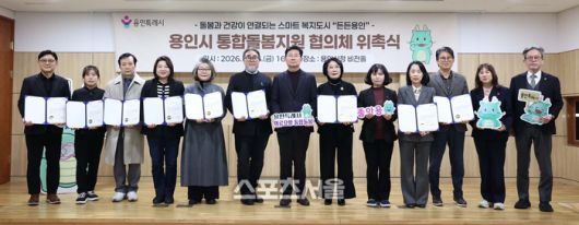 이상일 시장과 제1기 위원들이 위촉식을 마친 뒤 기념 촬영을 하고 있다. 제공=용인시