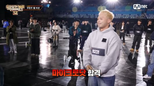Mnet 예능 프로그램 ‘쇼 미 더 머니 12’에 출연한 마이크로 닷. 사진 | Mnet
