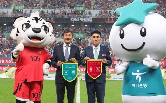 하나금융은 K리그를 공식 후원하고 있다. 사진 | 하나금융