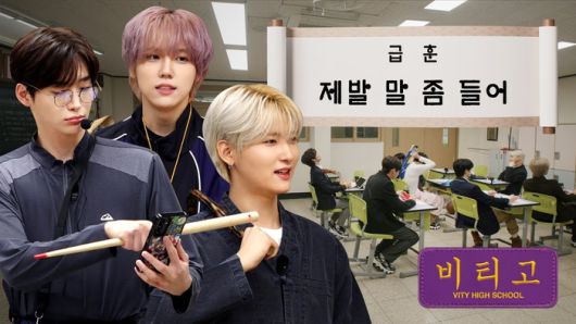 크래비티. 사진 | 유튜브 채널 ‘CRAVITY’ 영상 캡처