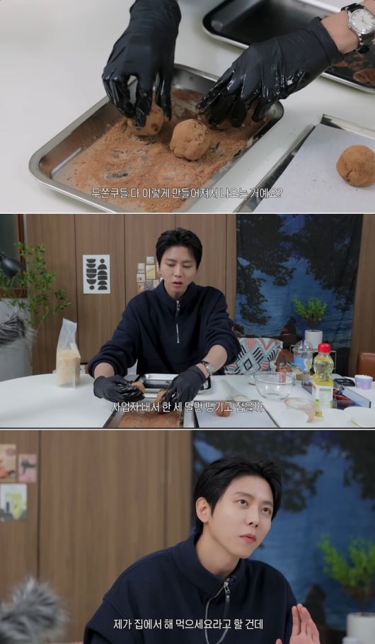 주우재. 사진 | 유튜브 채널 ‘오늘의 주우재’