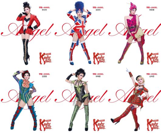 뮤지컬 ‘킹키부츠’는 ‘엔젤’ 역 (왼쪽 위부터 시계 방향) 한선천·김강진·한준용·손희준·최재훈·김영웅이 더 과감해진 화려한 퍼포먼스로 공연의 분위기를 압도한다. 사진 | CJ ENM