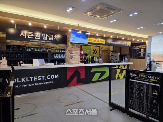 ‘프리미엄 렌탈 스테이션’이 문전성시를 이룬다. 특히 독일 브랜드 뵐클(Volkl) 등 고가의 장비를 테스트해 볼 수 있는 공간은 장비에 진심인 스키어들의 발길을 붙잡았다. 홍천 | 원성윤 기자 socool@sportsseoul.com
