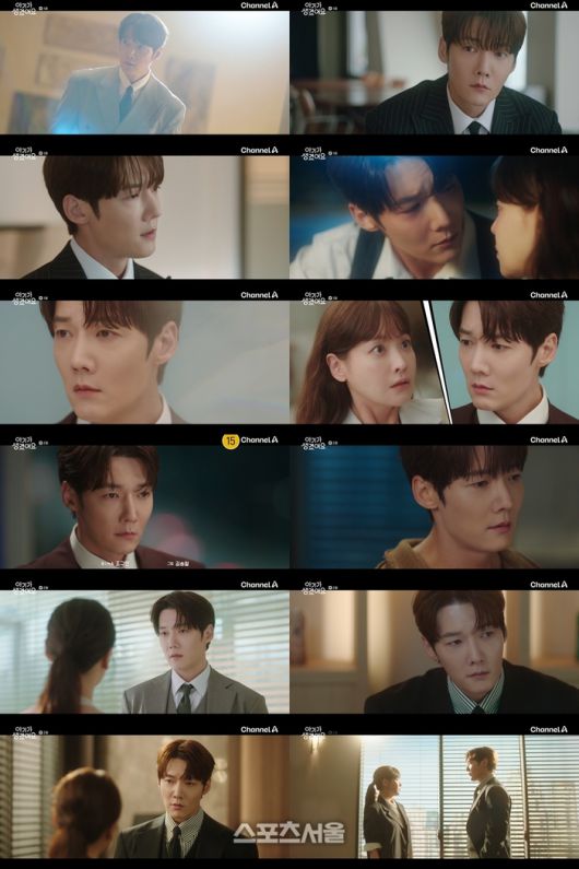 사진 출처 | 채널A ‘아기가 생겼어요’