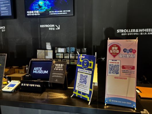 사진|강원관광재단