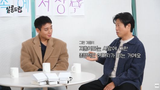 박지훈-유해진, 유튜브 채널 ‘테오’-‘살롱드립2’