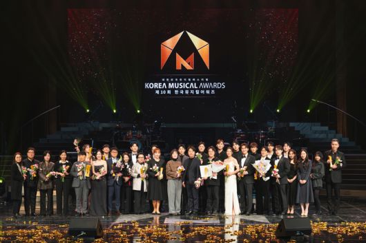 지난 19일 제10회 한국뮤지컬어워즈에서 영광의 수상자들이 기념 촬영하고 있다. 사진 | 한국뮤지컬협회