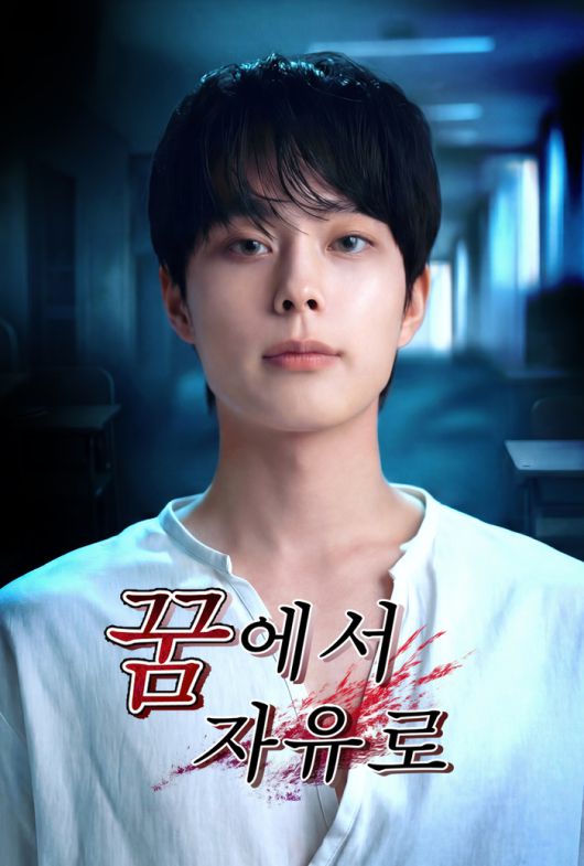 사진ㅣ아이윌미디어