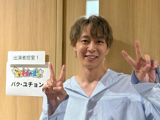 사진 | 박유천 SNS