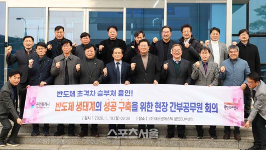이상일 시장이 19일 (주)에스앤에스텍‘에서 간부회의를 열고 반도체 클러스터 조성 현황을 점검했다. 제공=용인시