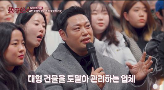 사진 | KBS 2TV ‘말자쇼’