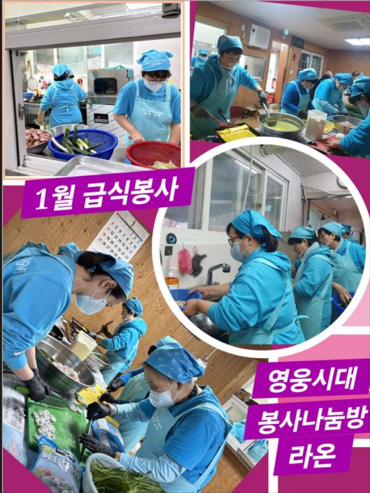 사진|임영웅팬클럽