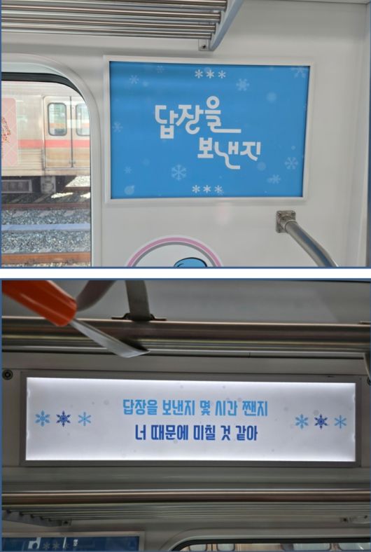 사진|임영웅 팬클럽