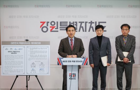 김진태 ‘대한민국특별자치시도 행정협의회’ 대표회장(김진태 강원특별자치도지사)가 21일 개 특별자치시‧도의 특별법안 조속한 통과와 광역 행정통합 인센티브 부여에 따른 역차별 우려를 담은 공동성명서를 발표하고 있다.  사진|강원특별자치도청