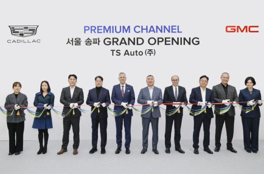 송파 전시장 오픈 기념식. 사진 | 캐딜락&GMC