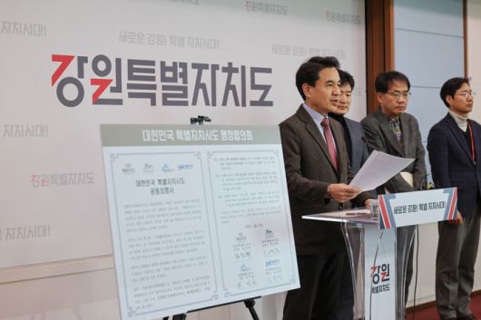 김진태 ‘대한민국특별자치시도 행정협의회’ 대표회장(김진태 강원특별자치도지사)가 21일 개 특별자치시‧도의 특별법안 조속한 통과와 광역 행정통합 인센티브 부여에 따른 역차별 우려를 담은 공동성명서를 발표하고 있다.  사진|강원특별자치도청