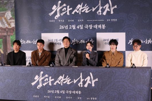 영화 ‘왕과 사는 남자’ 기자간담회. 사진| 연합뉴스