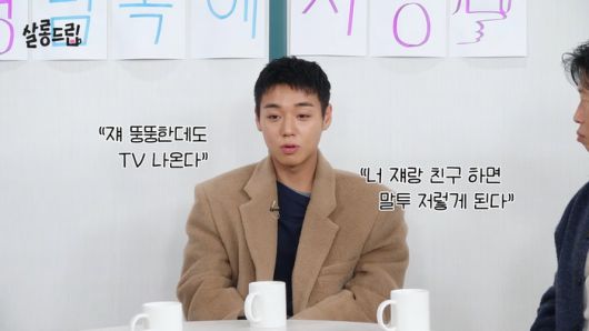 사진 | 유튜브 ‘살롱드립2’ 캡처