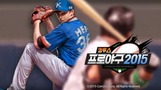 ‘컴투스프로야구2015’ 메인 타이틀 이미지. 사진 | 컴투스