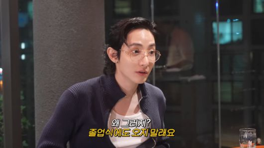 이수혁. 유튜브 채널 ‘공부왕찐천재 홍진경’