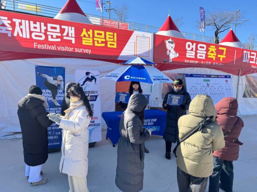 사진|춘천시체육회