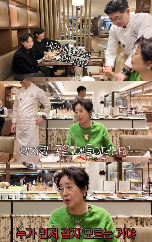 사진 | 유튜브 ‘순풍 선우용여’ 캡처