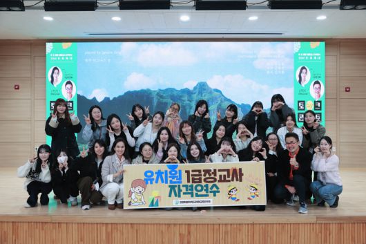 사진|강원특별자치도교육청교육연수원